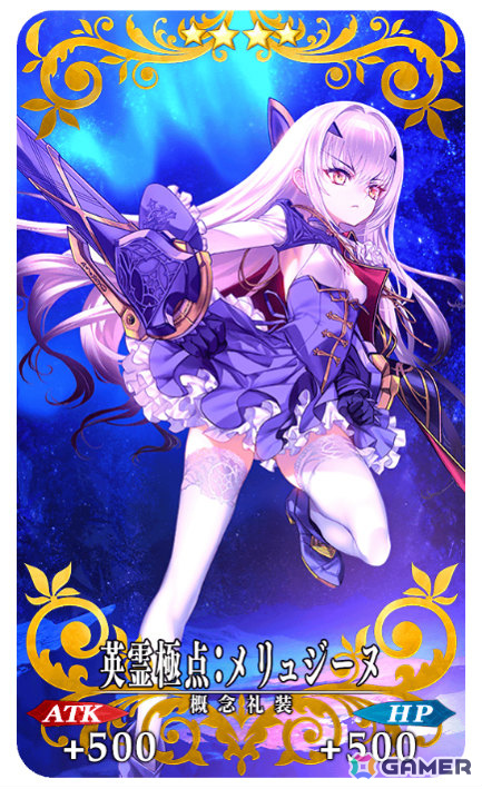 「FGO」朗読劇「FGO THE DRAMALOGUE -Cosmos in the Lostbelt-」の公演記念キャンペーンが開催!の画像