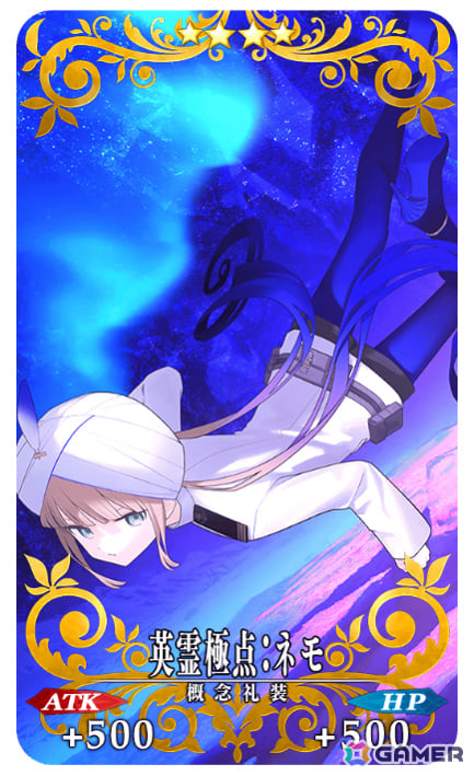 「FGO」朗読劇「FGO THE DRAMALOGUE -Cosmos in the Lostbelt-」の公演記念キャンペーンが開催!の画像