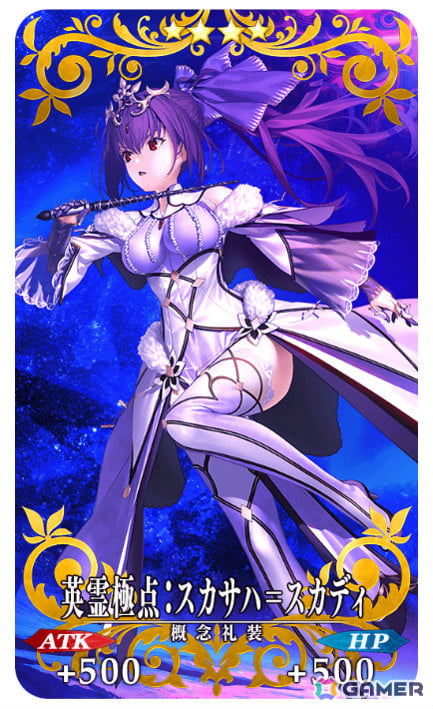 「FGO」朗読劇「FGO THE DRAMALOGUE -Cosmos in the Lostbelt-」の公演記念キャンペーンが開催!の画像