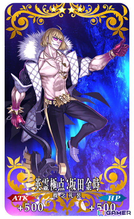 「FGO」朗読劇「FGO THE DRAMALOGUE -Cosmos in the Lostbelt-」の公演記念キャンペーンが開催!の画像