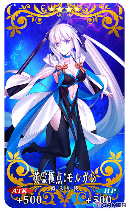 「FGO」朗読劇「FGO THE DRAMALOGUE -Cosmos in the Lostbelt-」の公演記念キャンペーンが開催!の画像