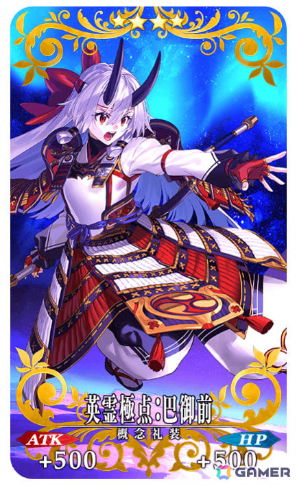「FGO」朗読劇「FGO THE DRAMALOGUE -Cosmos in the Lostbelt-」の公演記念キャンペーンが開催!の画像