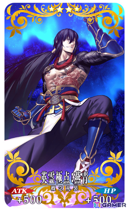 「FGO」朗読劇「FGO THE DRAMALOGUE -Cosmos in the Lostbelt-」の公演記念キャンペーンが開催!の画像