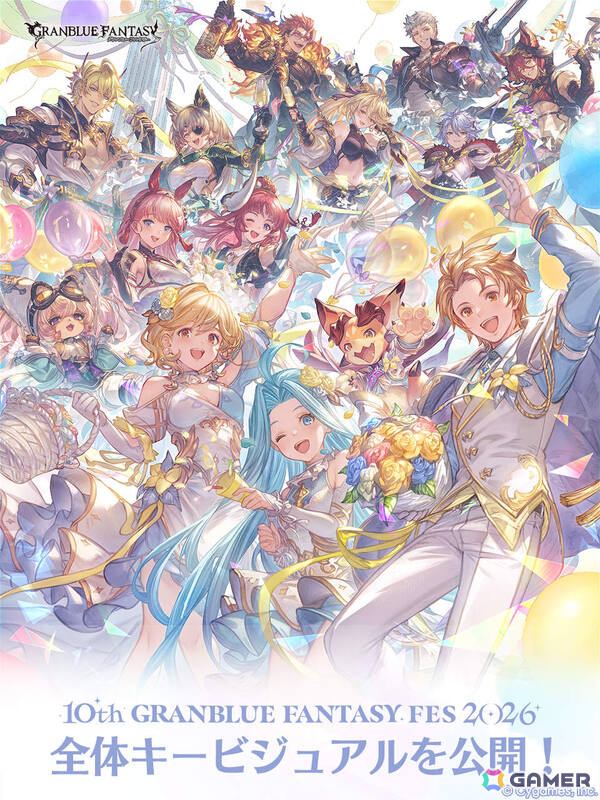 「グラブルフェス2026」イドを加えた全体キービジュアルが公開！イラストを使ったグッズも登場予定の画像1