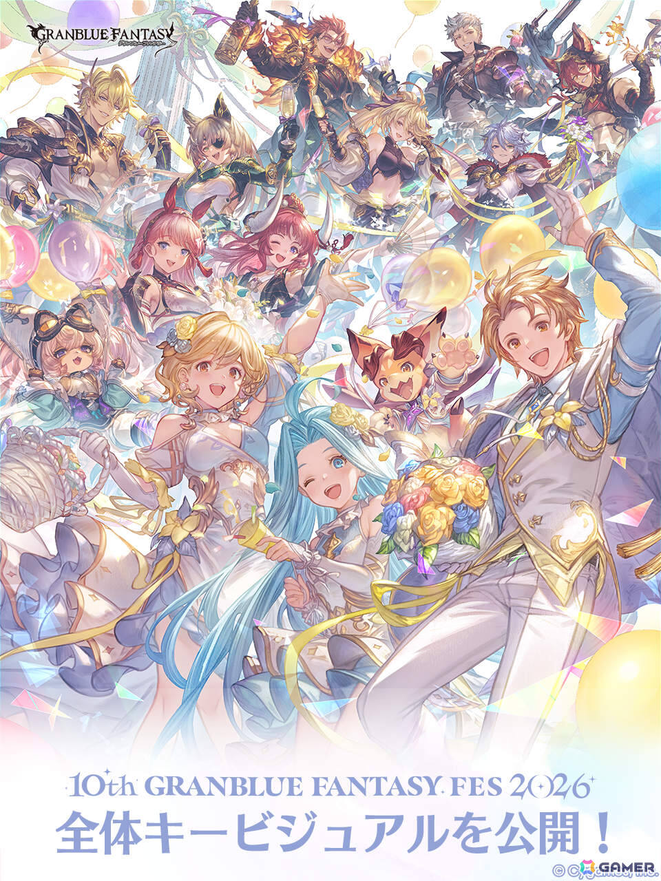 「グラブルフェス2026」イドを加えた全体キービジュアルが公開！イラストを使ったグッズも登場予定の画像