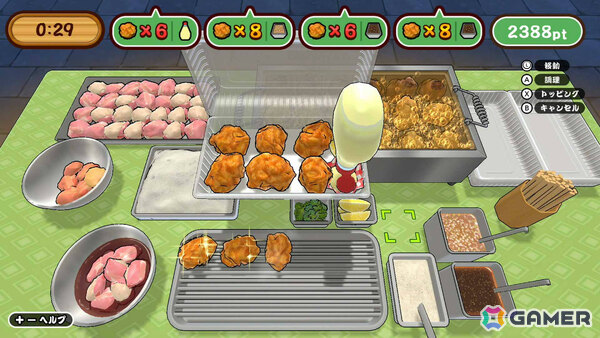 最大4人で楽しめるからあげクッキングゲーム「作って！からあげ」が11月5日に配信！の画像2
