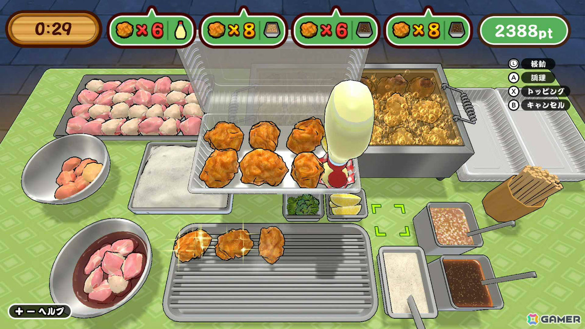 最大4人で楽しめるからあげクッキングゲーム「作って！からあげ」が11月5日に配信！の画像
