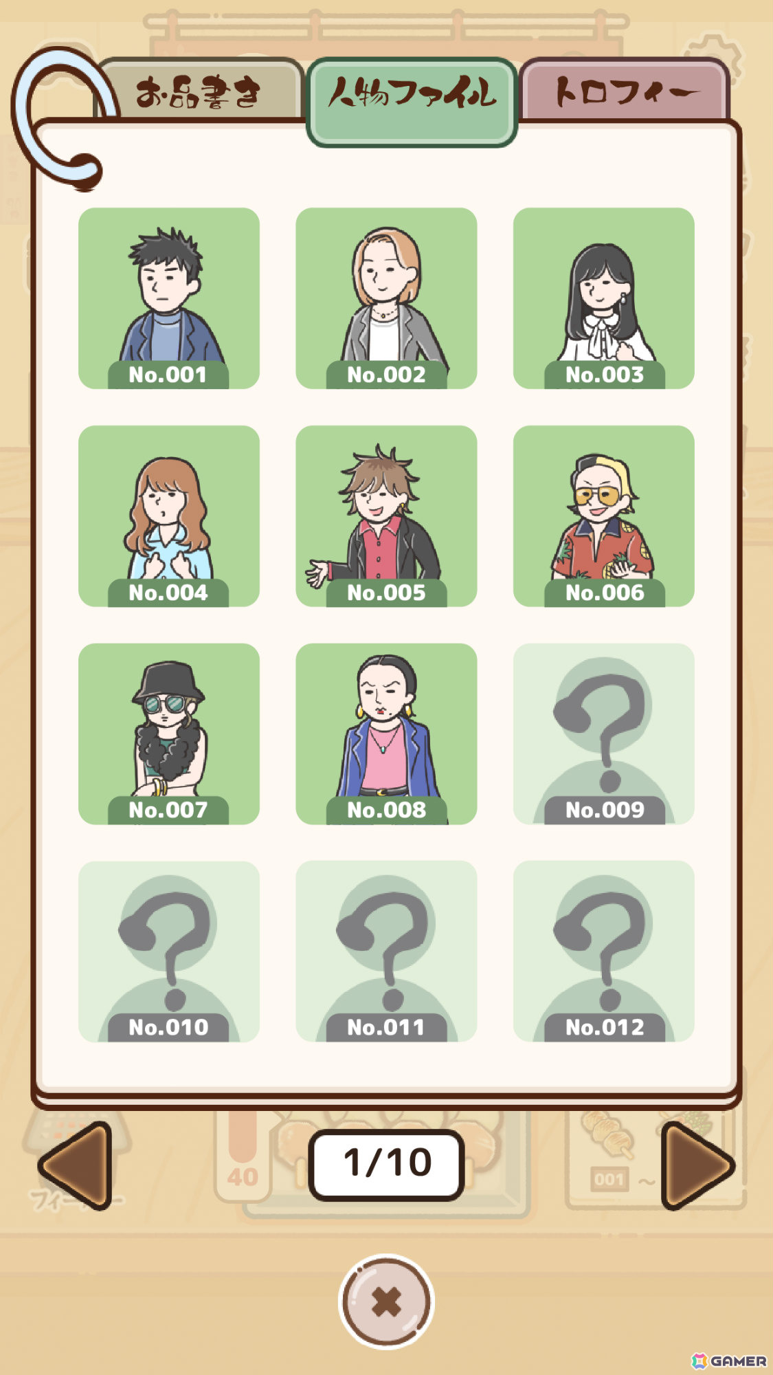 “幻の串焼き”の完成を目指す簡単・爽快マージパズル×お店経営ゲーム「もぐもぐ くしもり」が配信!の画像