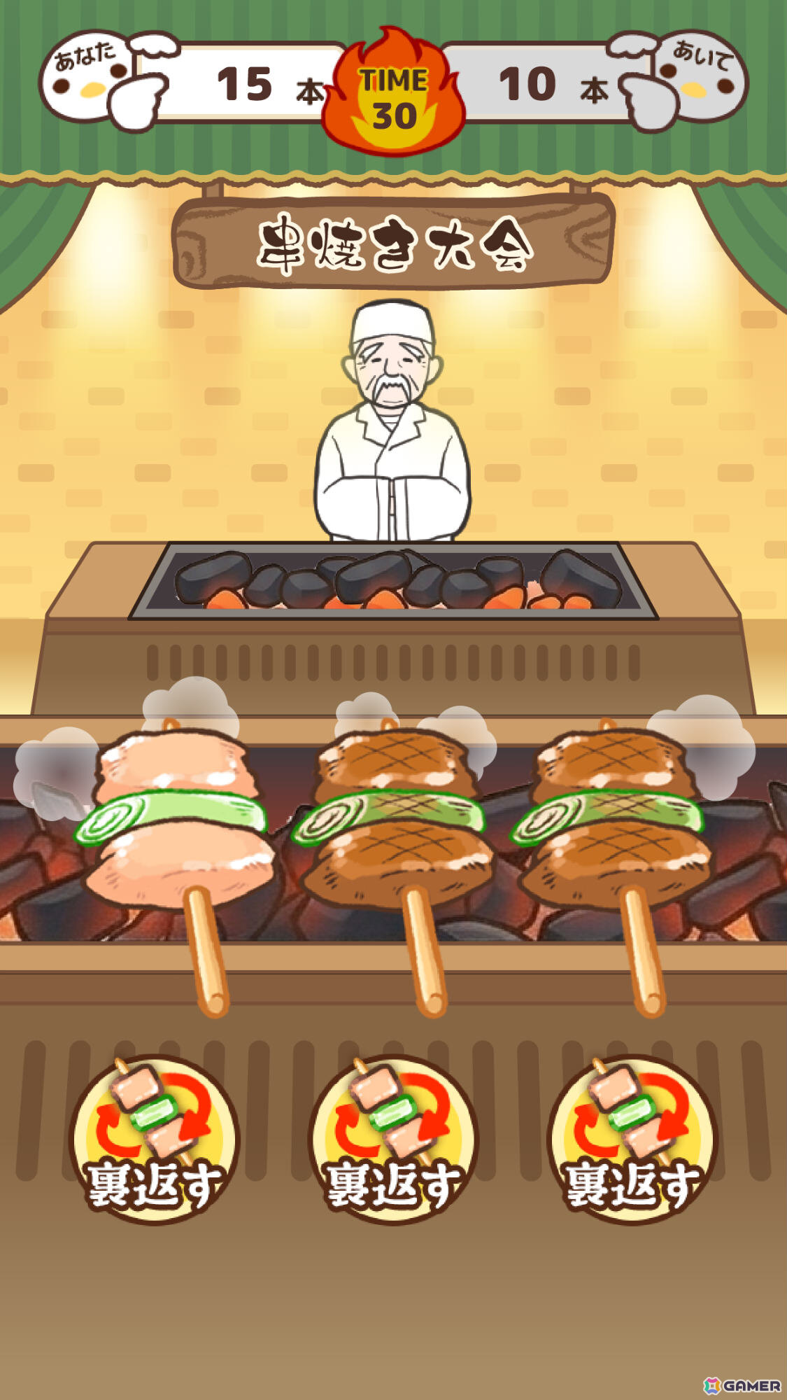 “幻の串焼き”の完成を目指す簡単・爽快マージパズル×お店経営ゲーム「もぐもぐ くしもり」が配信!の画像