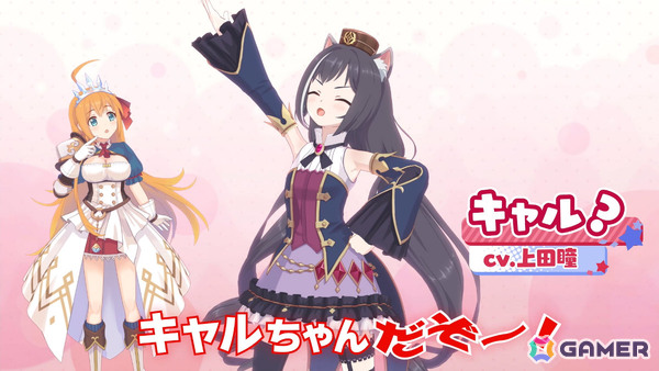 「プリコネR」×「ウマ娘」キャル？（CV：上田瞳）がコラボを紹介する新CM「ピスピース！キャルちゃんだぞ～～！」篇が公開の画像