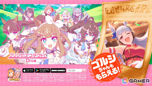 「プリコネR」×「ウマ娘」キャル？（CV：上田瞳）がコラボを紹介する新CM「ピスピース！キャルちゃんだぞ～～！」篇が公開の画像