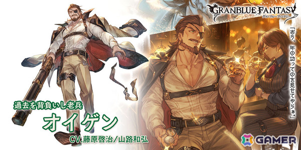 「グラブル」イド（リミテッドシリーズ）、オイゲン、召喚石「ポペットバニット」が新たに登場！レジェンドフェスが開催中の画像3
