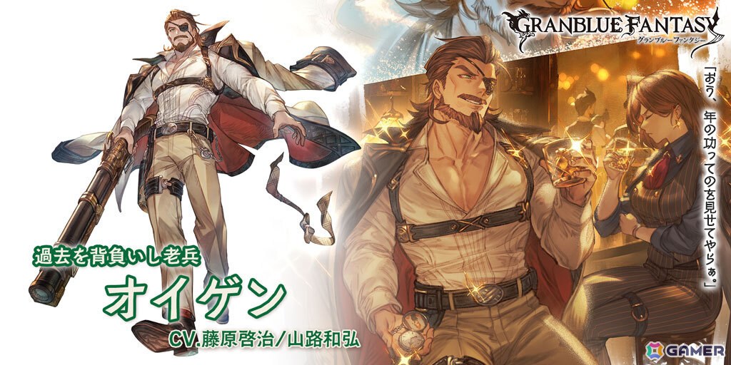「グラブル」イド（リミテッドシリーズ）、オイゲン、召喚石「ポペットバニット」が新たに登場！レジェンドフェスが開催中の画像