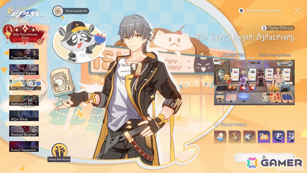 「崩壊：スターレイル」Ver.4.7「いま、群星は笑いに包まれる」が11月11日にリリース！星神★アッハが実装の画像16