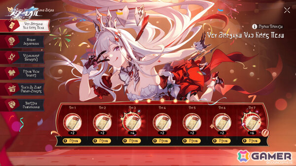 「崩壊：スターレイル」Ver.4.7「いま、群星は笑いに包まれる」が11月11日にリリース！星神★アッハが実装の画像20