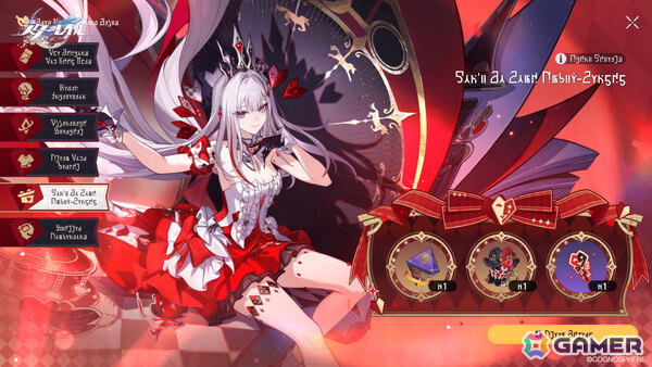 「崩壊：スターレイル」Ver.4.7「いま、群星は笑いに包まれる」が11月11日にリリース！星神★アッハが実装の画像21