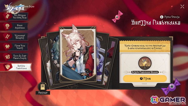 「崩壊：スターレイル」Ver.4.7「いま、群星は笑いに包まれる」が11月11日にリリース！星神★アッハが実装の画像22