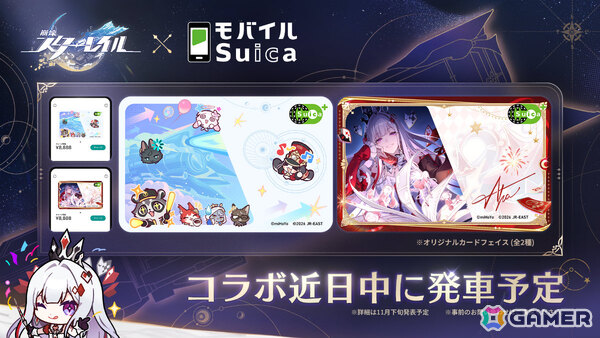 「崩壊：スターレイル」Ver.4.7「いま、群星は笑いに包まれる」が11月11日にリリース！星神★アッハが実装の画像24