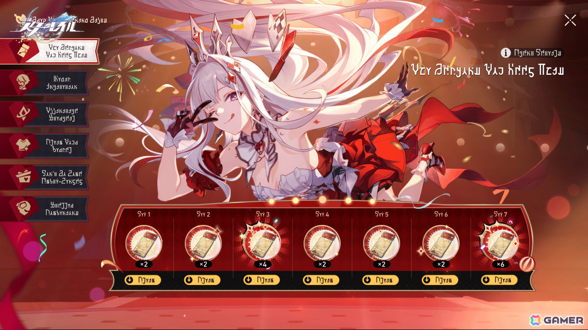 「崩壊:スターレイル」Ver.4.7「いま、群星は笑いに包まれる」が11月11日にリリース!星神★アッハが実装の画像