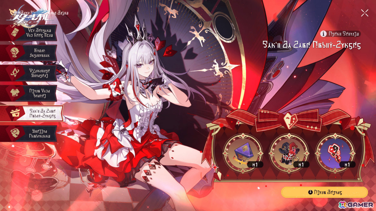 「崩壊:スターレイル」Ver.4.7「いま、群星は笑いに包まれる」が11月11日にリリース!星神★アッハが実装の画像