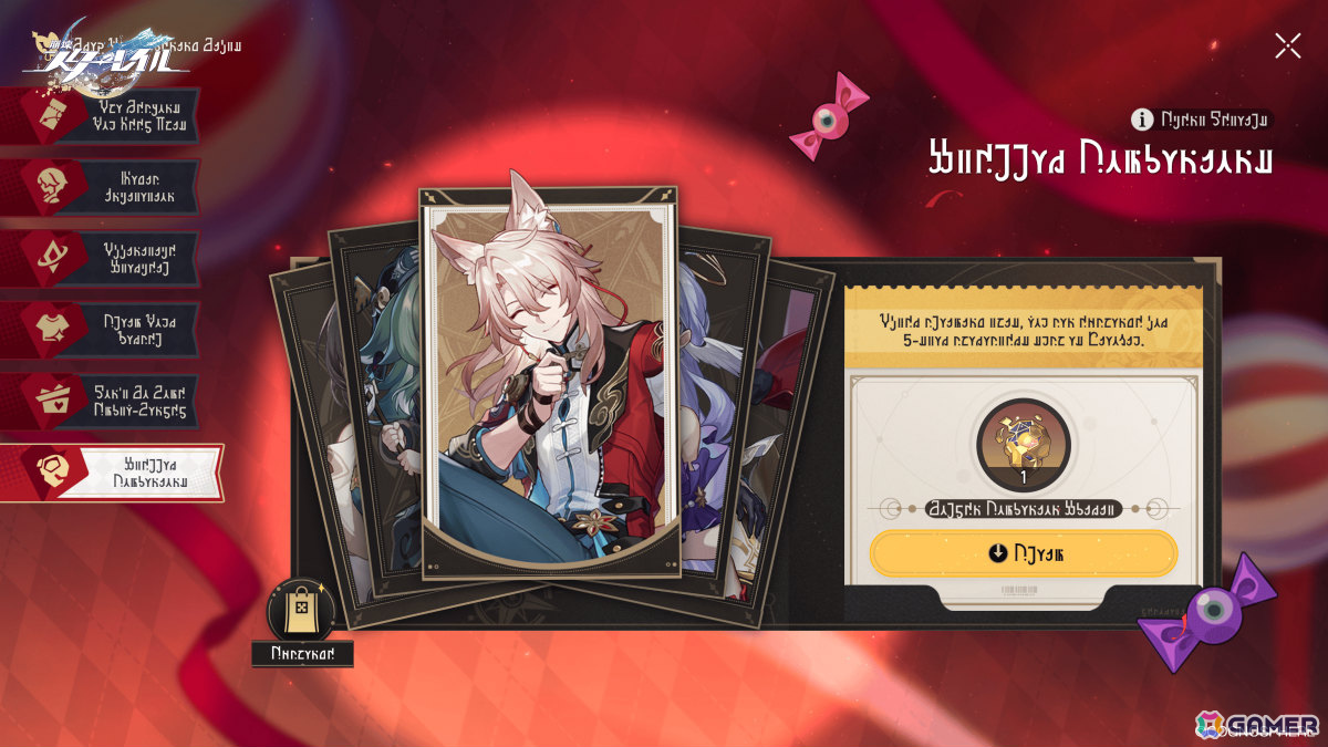 「崩壊:スターレイル」Ver.4.7「いま、群星は笑いに包まれる」が11月11日にリリース!星神★アッハが実装の画像