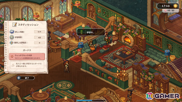 魔法学校ライフシム「Witchbrook」発売日が2027年1月28日に決定!PS5向けにも登場、パッケージ版も2027年春に発売予定の画像