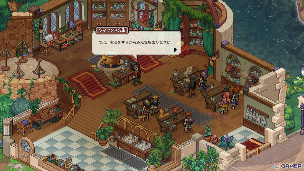 魔法学校ライフシム「Witchbrook」発売日が2027年1月28日に決定！PS5向けにも登場、パッケージ版も2027年春に発売予定の画像6