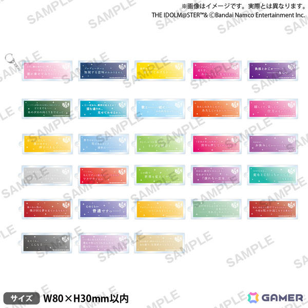 「シャニマス」灯織、円香、にちかの描き下ろしグッズが登場の「283PRODUCTION POP UP SHOP ～笑顔、その永劫の光～」が11月27日より秋葉原で開催！の画像10