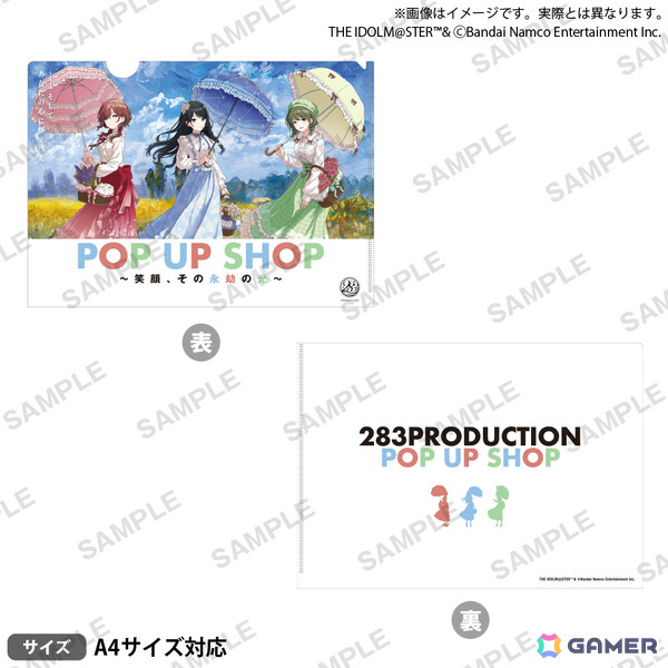 「シャニマス」灯織、円香、にちかの描き下ろしグッズが登場の「283PRODUCTION POP UP SHOP ～笑顔、その永劫の光～」が11月27日より秋葉原で開催！の画像5