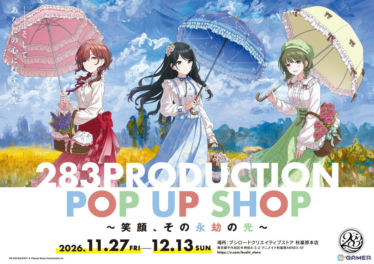「シャニマス」灯織、円香、にちかの描き下ろしグッズが登場の「283PRODUCTION POP UP SHOP ～笑顔、その永劫の光～」が11月27日より秋葉原で開催！の画像
