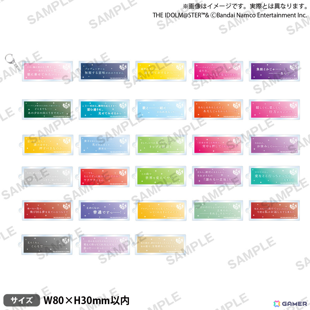 「シャニマス」灯織、円香、にちかの描き下ろしグッズが登場の「283PRODUCTION POP UP SHOP ～笑顔、その永劫の光～」が11月27日より秋葉原で開催！の画像