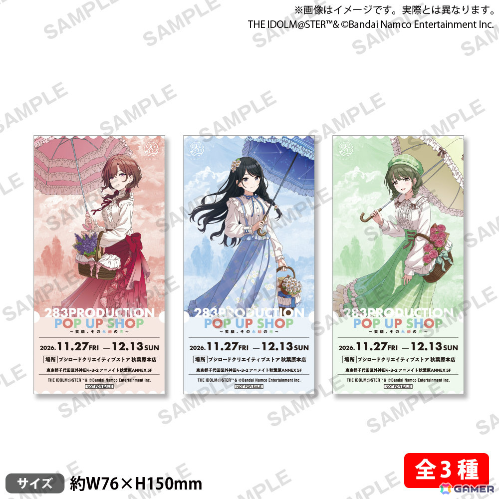 「シャニマス」灯織、円香、にちかの描き下ろしグッズが登場の「283PRODUCTION POP UP SHOP ～笑顔、その永劫の光～」が11月27日より秋葉原で開催！の画像