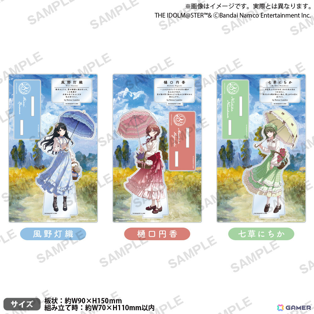 「シャニマス」灯織、円香、にちかの描き下ろしグッズが登場の「283PRODUCTION POP UP SHOP ～笑顔、その永劫の光～」が11月27日より秋葉原で開催！の画像