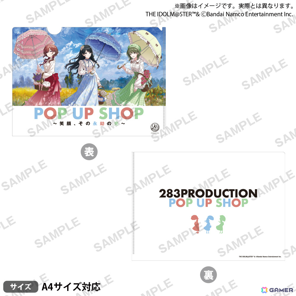 「シャニマス」灯織、円香、にちかの描き下ろしグッズが登場の「283PRODUCTION POP UP SHOP ～笑顔、その永劫の光～」が11月27日より秋葉原で開催！の画像