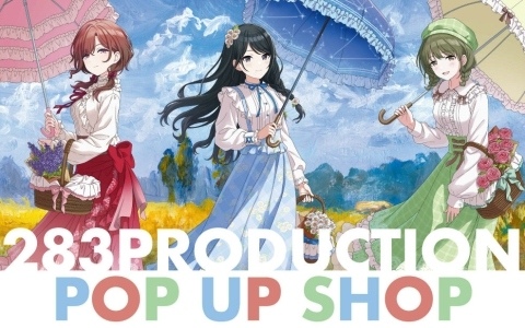「シャニマス」灯織、円香、にちかの描き下ろしグッズが登場の「283PRODUCTION POP UP SHOP ～笑顔、その永劫の光～」が11月27日より秋葉原で開催！
