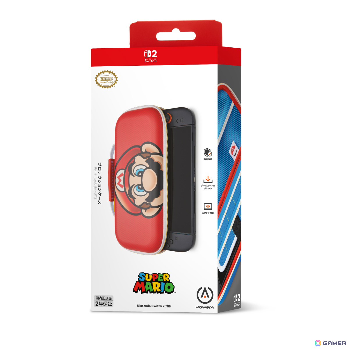 マリオがデザインされたSwitch 2向けプロテクションケースが11月18日に発売！ハテナブロックのチャームや内部に配置された隠れマリオタグにも注目の画像
