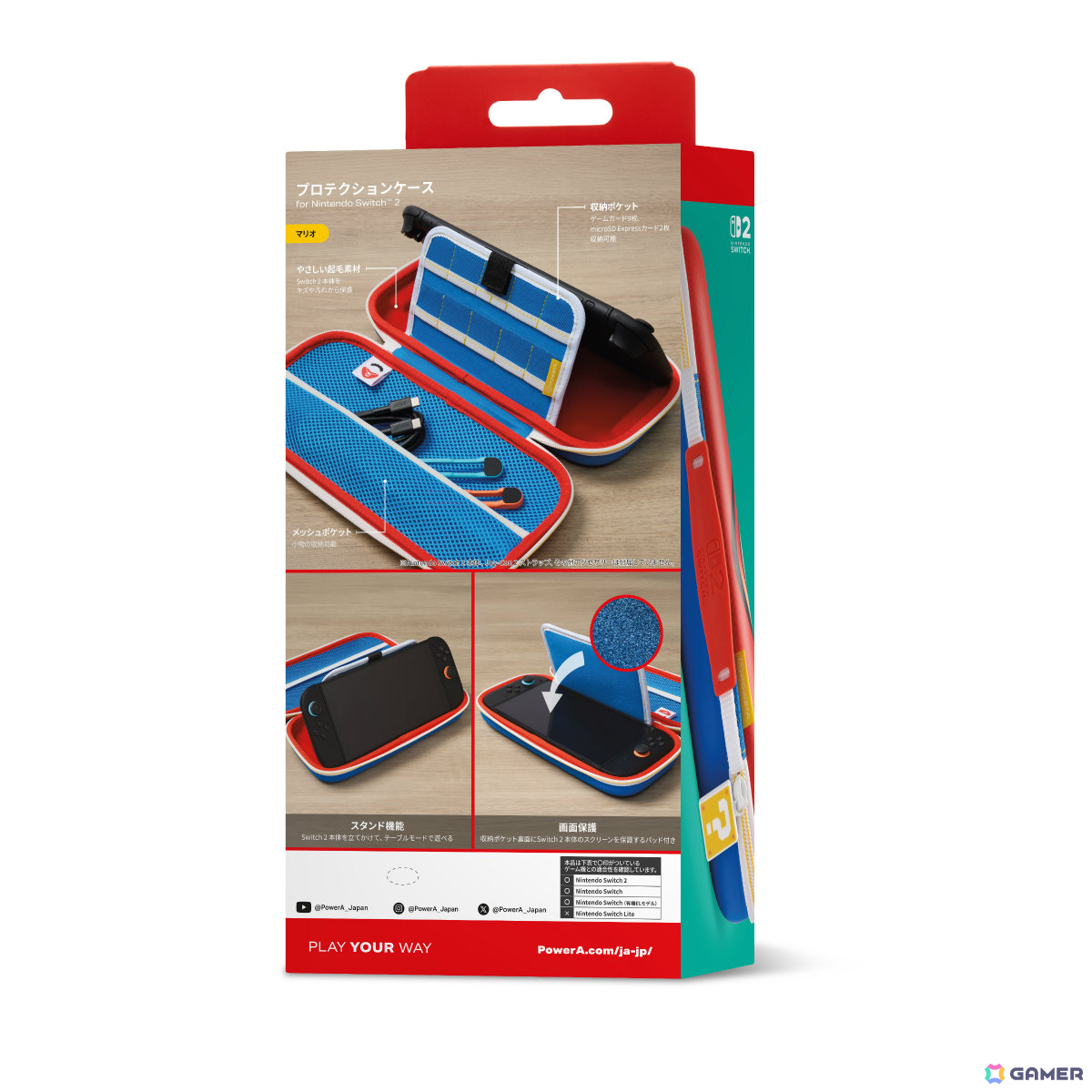マリオがデザインされたSwitch 2向けプロテクションケースが11月18日に発売！ハテナブロックのチャームや内部に配置された隠れマリオタグにも注目の画像