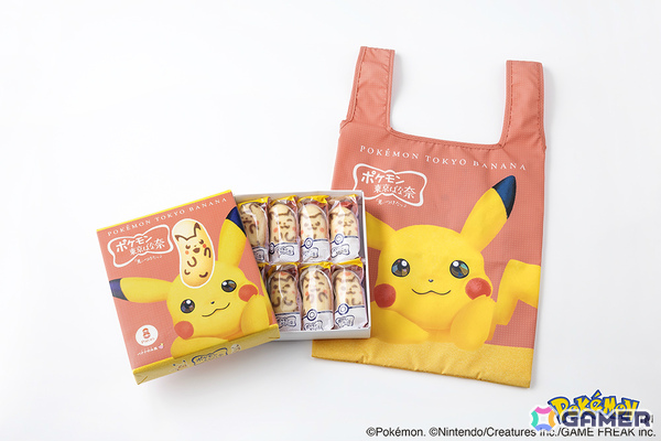 「ピカチュウ東京ばな奈」エコバッグセットの全国通販が11月4日より開始！パッケージをイメージした愛らしいエコバッグが付いてくるの画像1