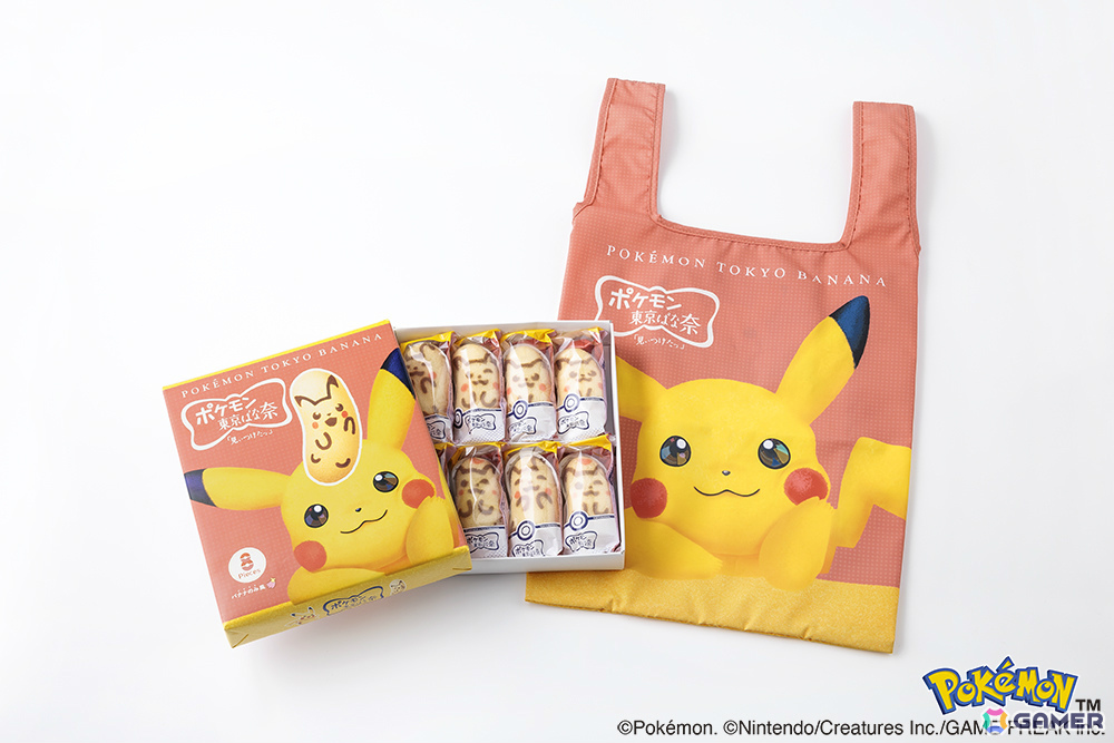 「ピカチュウ東京ばな奈」エコバッグセットの全国通販が11月4日より開始!パッケージをイメージした愛らしいエコバッグが付いてくるの画像