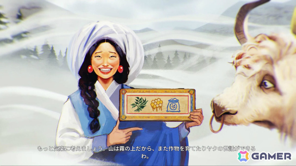 山岳都市建設シミュレーション「Laysara: Summit Kingdom」PS5/Switchパッケージ版が2027年2月4日に発売！の画像3