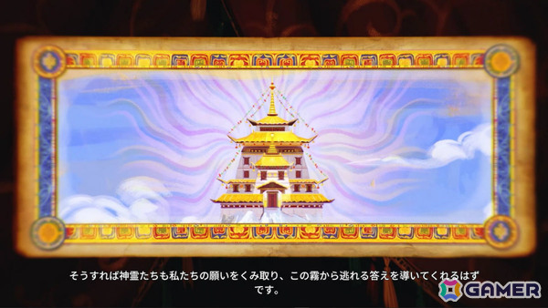 山岳都市建設シミュレーション「Laysara: Summit Kingdom」PS5/Switchパッケージ版が2027年2月4日に発売！の画像4