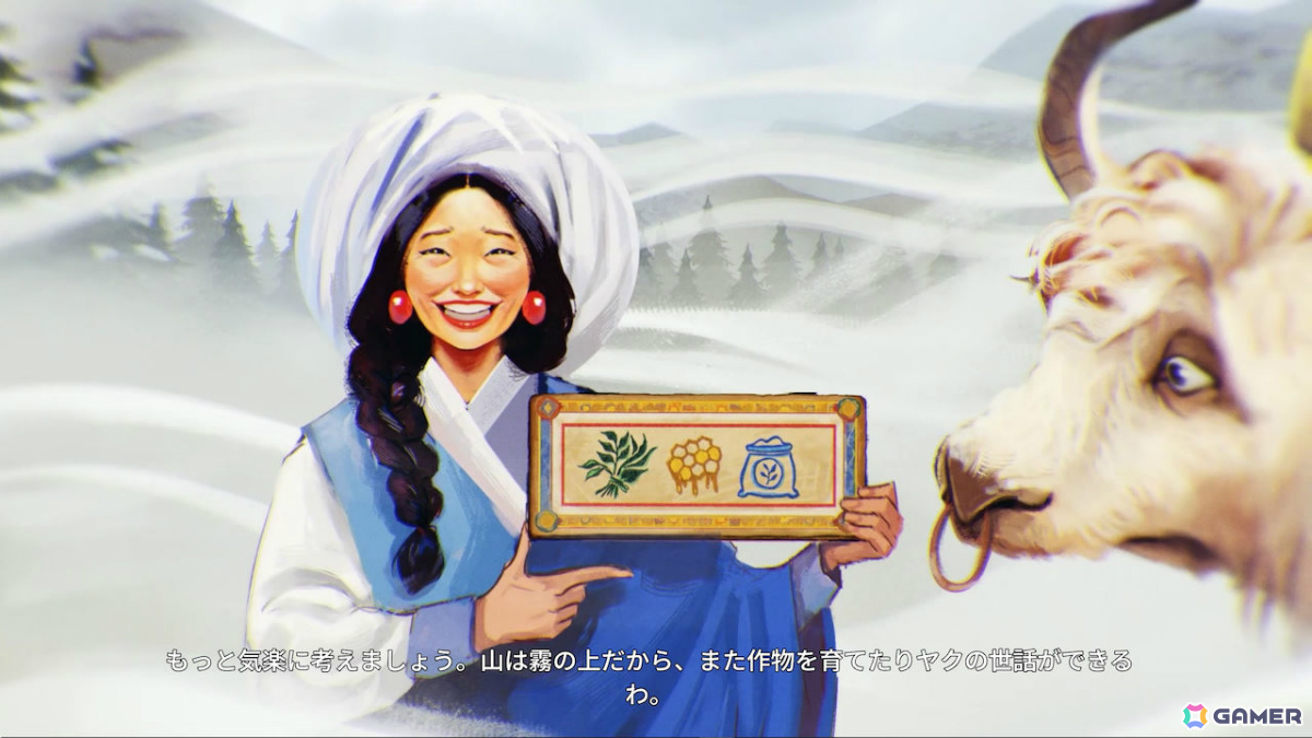 山岳都市建設シミュレーション「Laysara: Summit Kingdom」PS5/Switchパッケージ版が2027年2月4日に発売！の画像