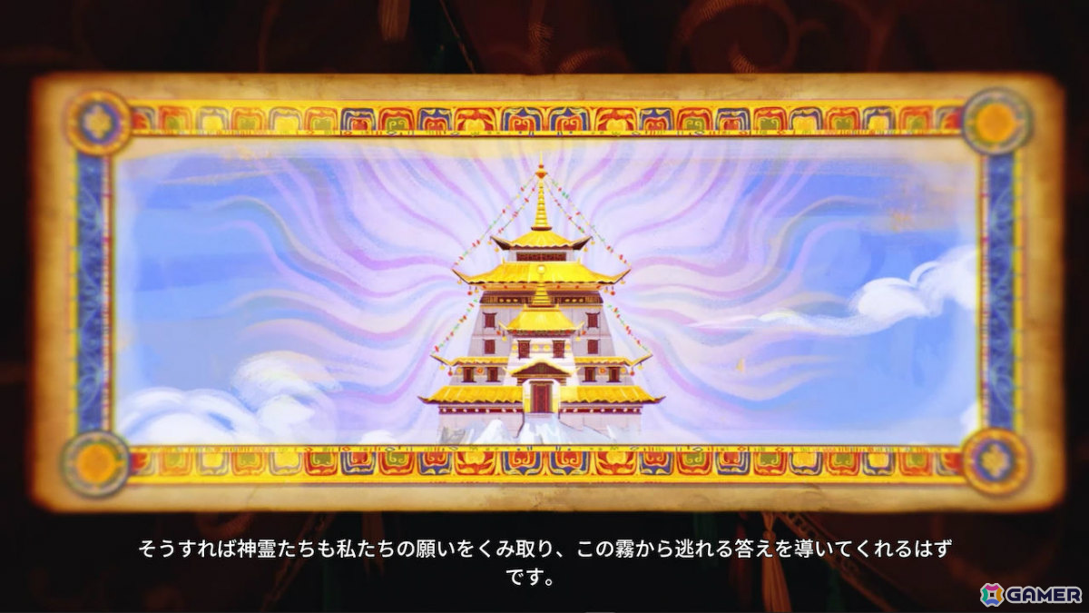 山岳都市建設シミュレーション「Laysara: Summit Kingdom」PS5/Switchパッケージ版が2027年2月4日に発売！の画像