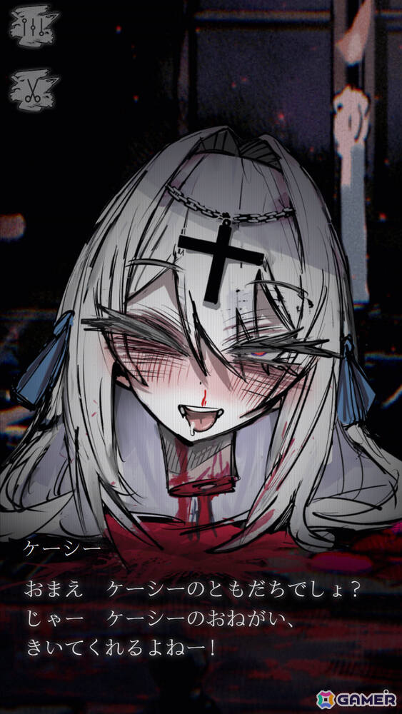 少女たちの友情を“しゃべる生首っ娘”が破壊するサイコスリラーADV「ケーシー」プレイ画面などの情報が公開の画像3