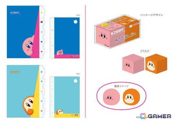 カービィとワドルディがちらっと顔を覗かせる「星のカービィ」文具雑貨シリーズが登場！スクエアメモ、育てる消しゴムなど全10種の画像5