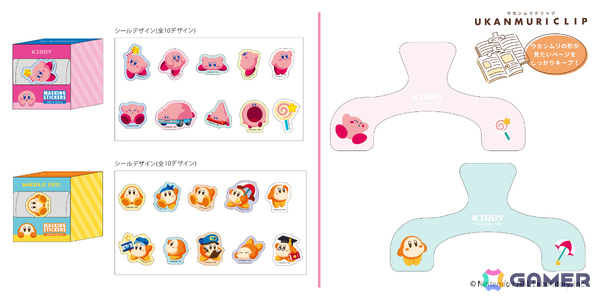 カービィとワドルディがちらっと顔を覗かせる「星のカービィ」文具雑貨シリーズが登場！スクエアメモ、育てる消しゴムなど全10種の画像7