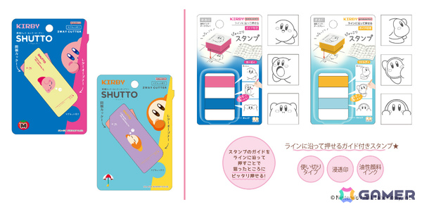 カービィとワドルディがちらっと顔を覗かせる「星のカービィ」文具雑貨シリーズが登場！スクエアメモ、育てる消しゴムなど全10種の画像8