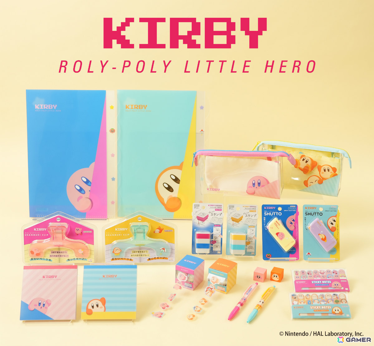 カービィとワドルディがちらっと顔を覗かせる「星のカービィ」文具雑貨シリーズが登場!スクエアメモ、育てる消しゴムなど全10種の画像