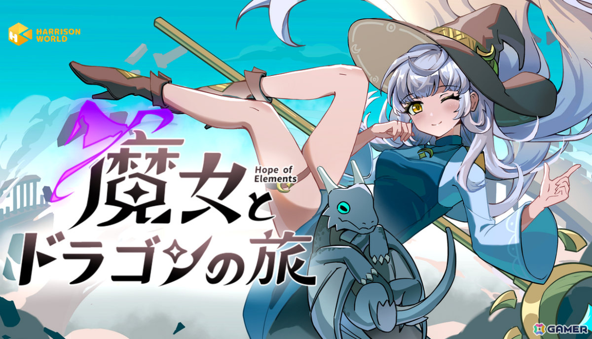 「Hope of Elements ― 魔女とドラゴンの旅」発売時期が2027年春に決定!Steam Nextフェスでランキング入りのローグライク戦略RPGの画像