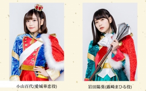 「ブシロード新春大発表会2027」出演者情報が公開！「少女☆歌劇 レヴュースタァライト」「バンドリ！」などのキャストが登場